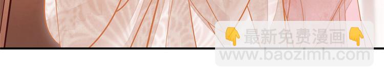 庶女攻略 - 第09話(2/2) - 2