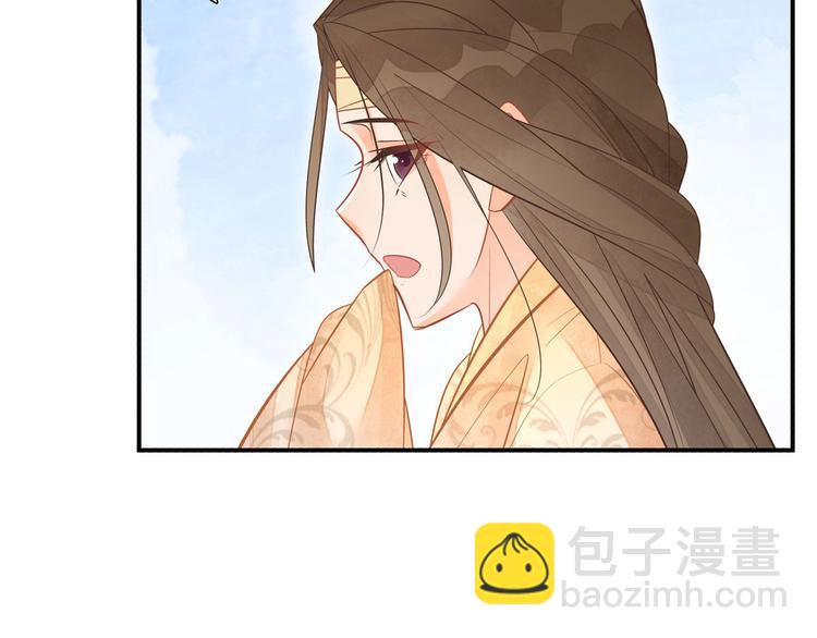 庶女攻略 - 第09話(2/2) - 6