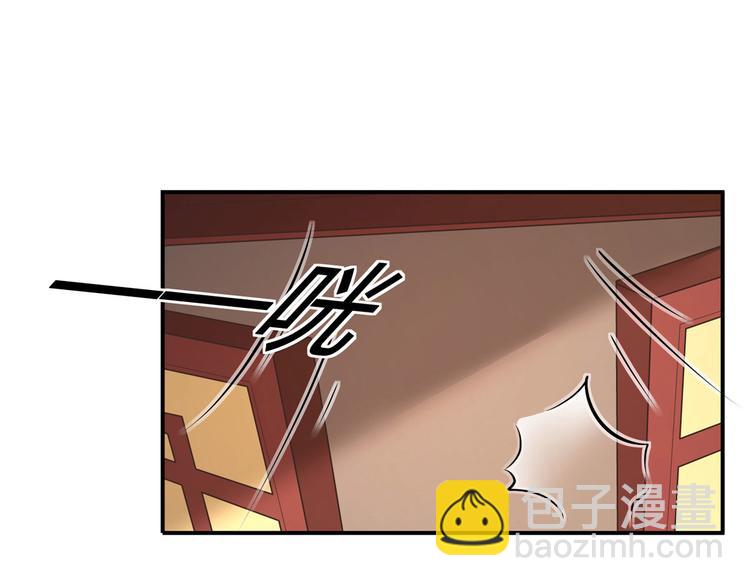 庶女攻略 - 第09話(2/2) - 7