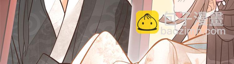 庶女攻略 - 第09話(2/2) - 1