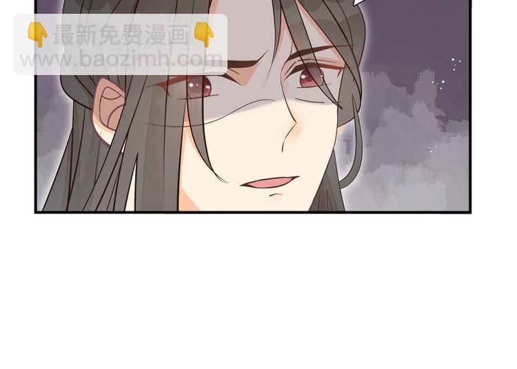 庶女攻略 - 第09話(2/2) - 3