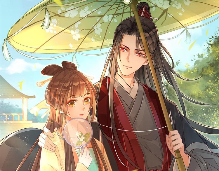 庶女攻略 - 第09話(2/2) - 1