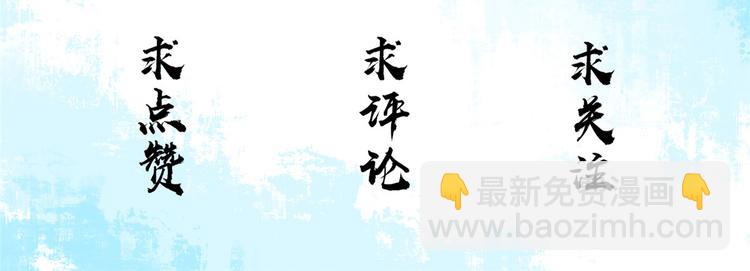 庶女攻略 - 第09話(2/2) - 4