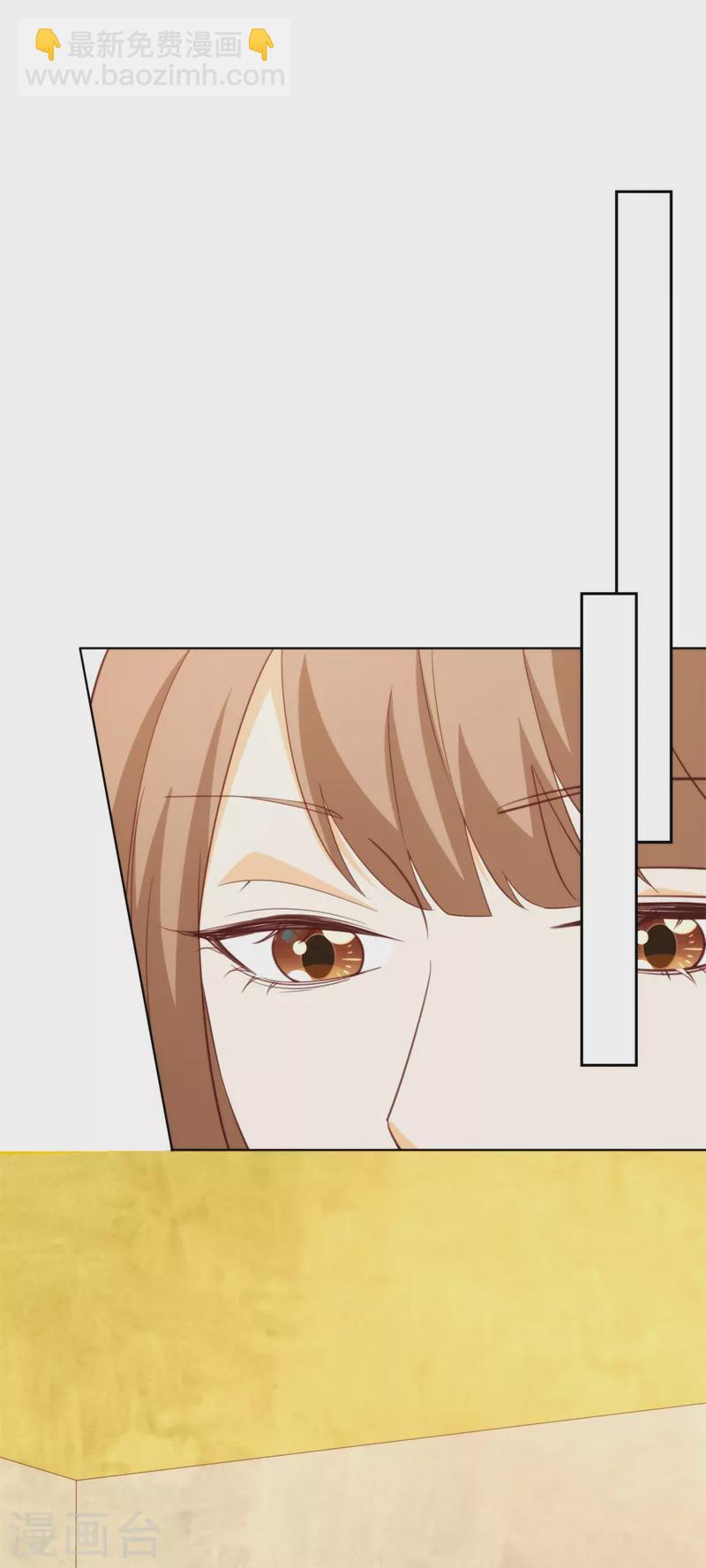 庶女攻略 - 第80話 - 5