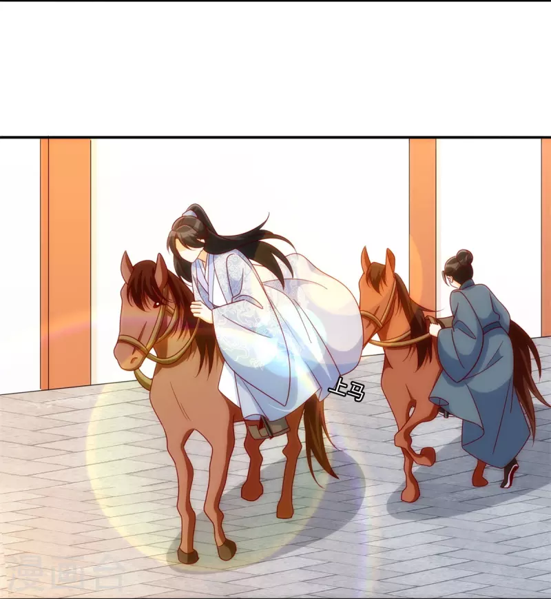 庶女攻略 - 第81話 - 3