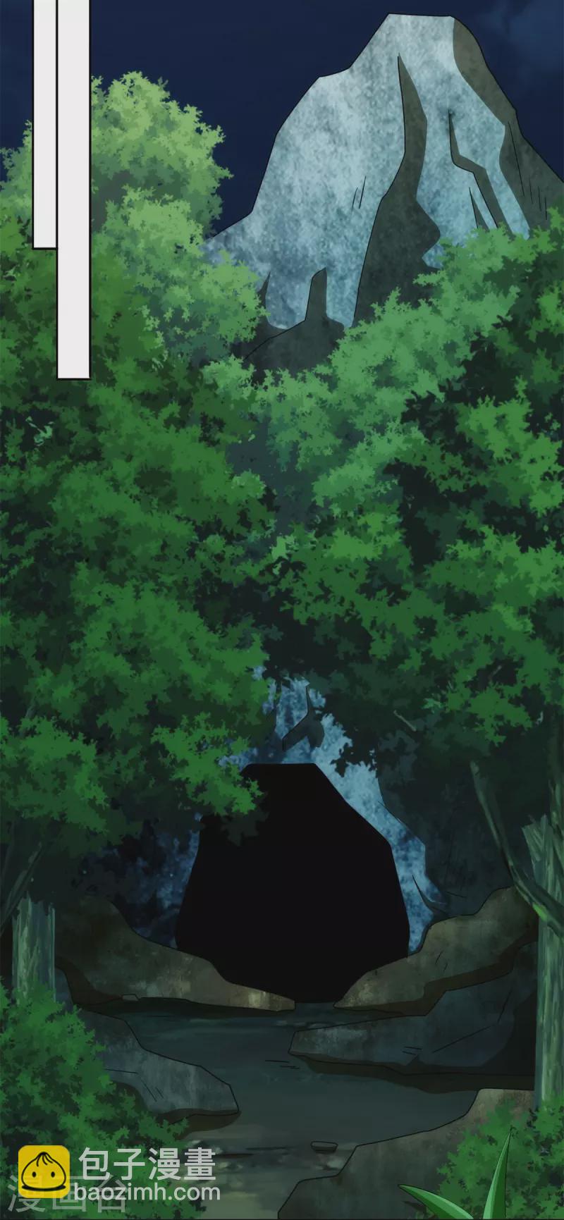 庶女攻略 - 第83話 - 3