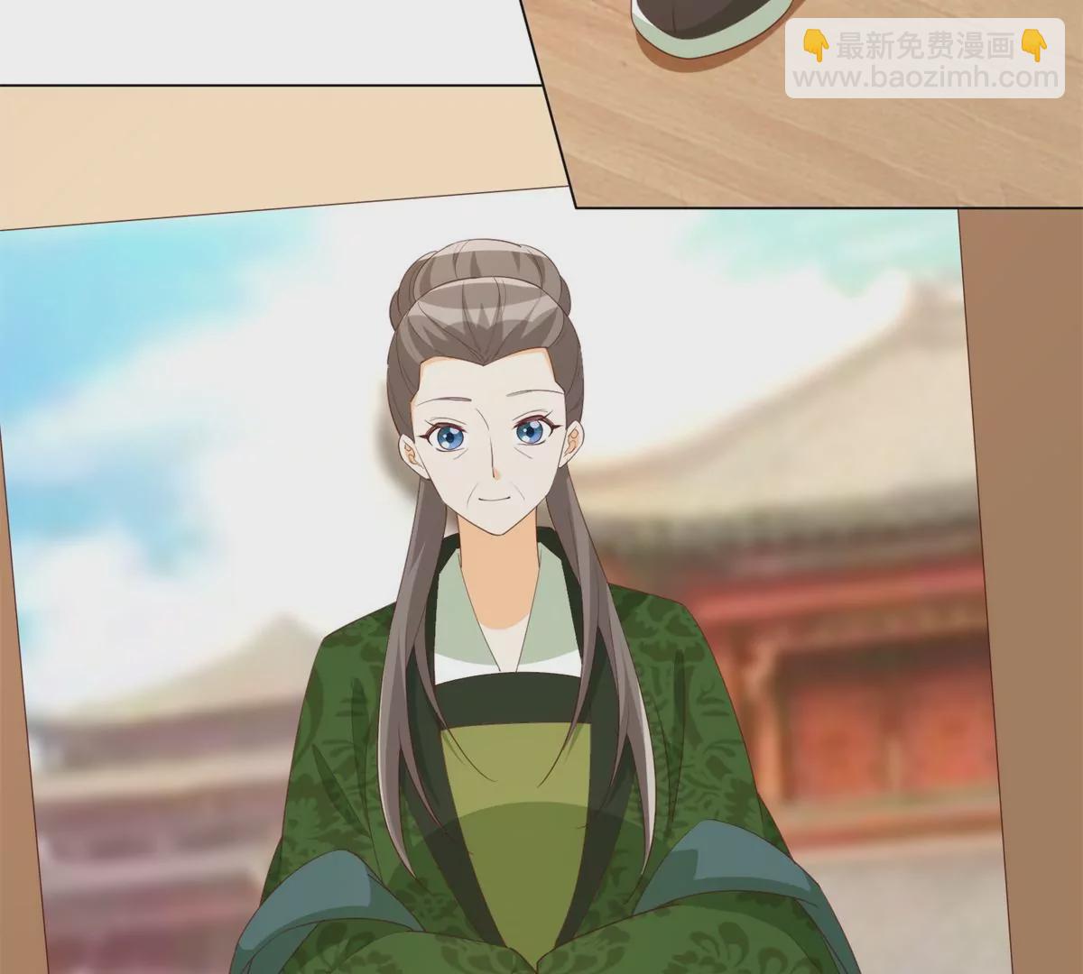 庶女攻略 - 第八十五話(1/2) - 3