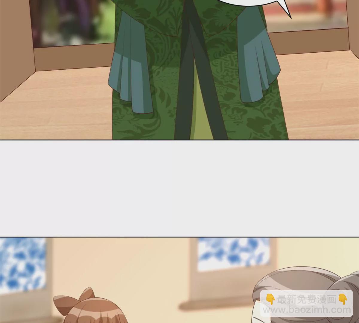 庶女攻略 - 第八十五話(1/2) - 5