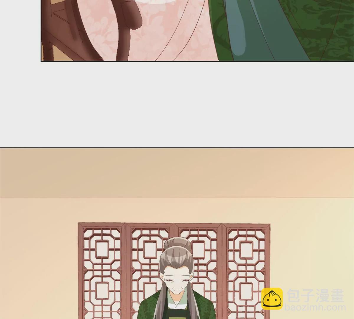 庶女攻略 - 第八十五話(1/2) - 3