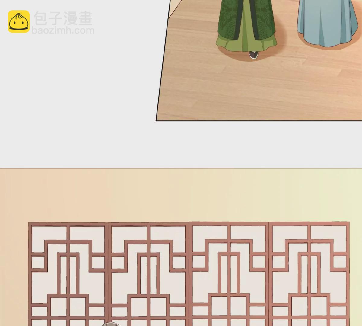 庶女攻略 - 第八十五話(1/2) - 5