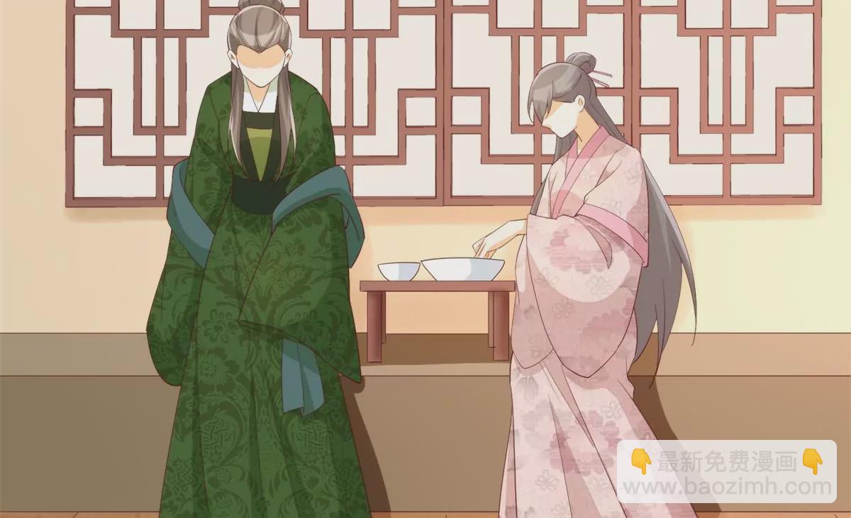 庶女攻略 - 第八十五話(1/2) - 6