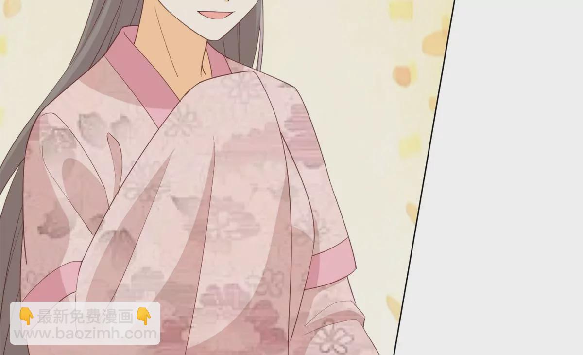 庶女攻略 - 第八十五話(1/2) - 4