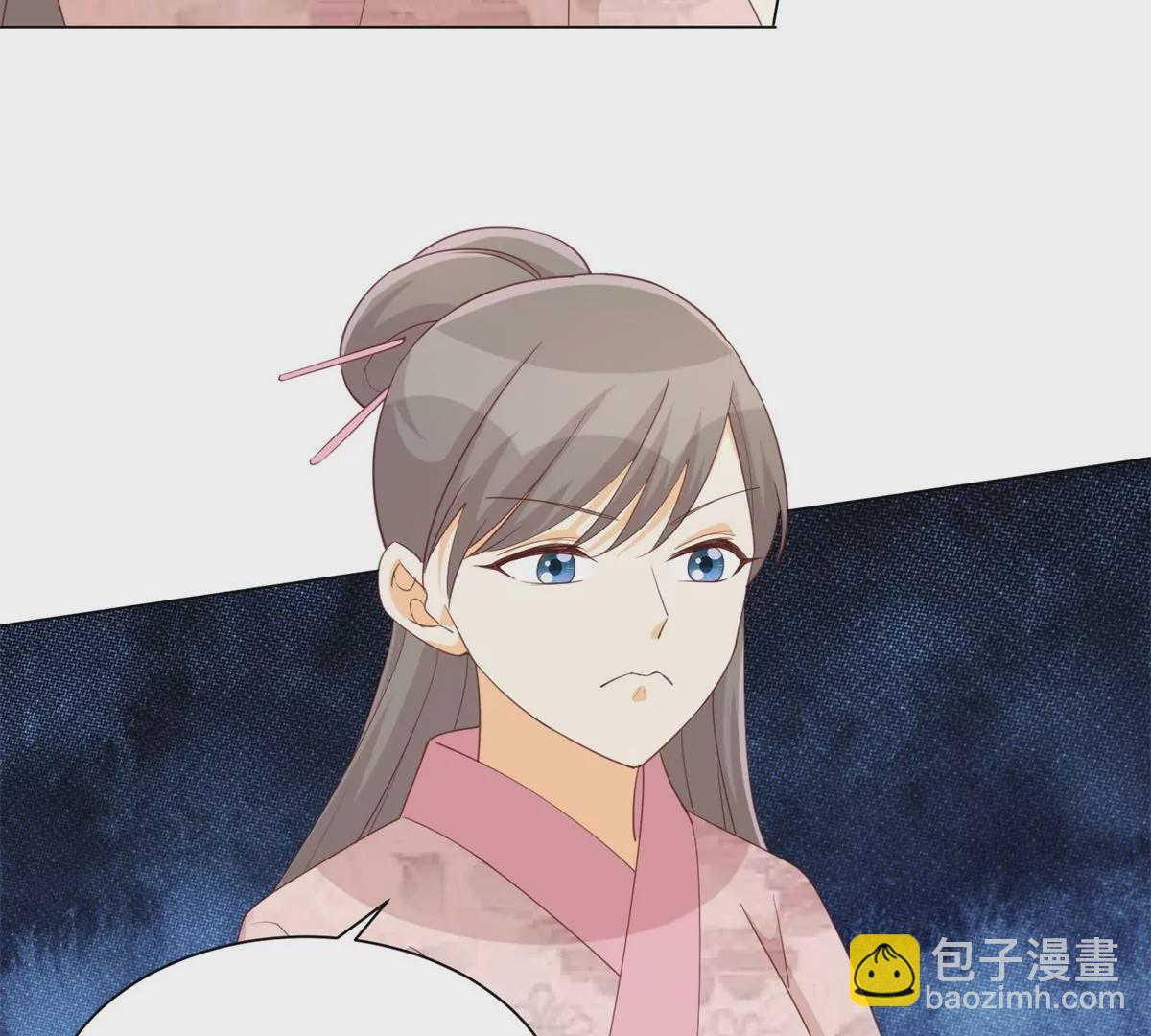 庶女攻略 - 第八十五話(1/2) - 5