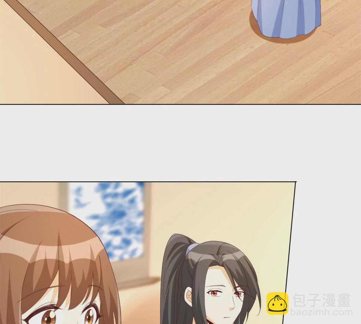庶女攻略 - 第八十五話(1/2) - 5