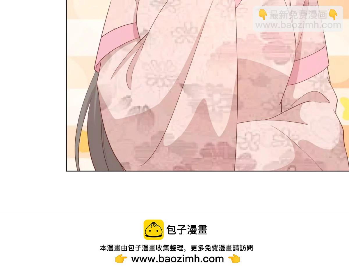 庶女攻略 - 第八十五話(1/2) - 2