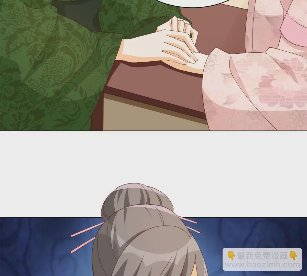 庶女攻略 - 第八十五話(2/2) - 4