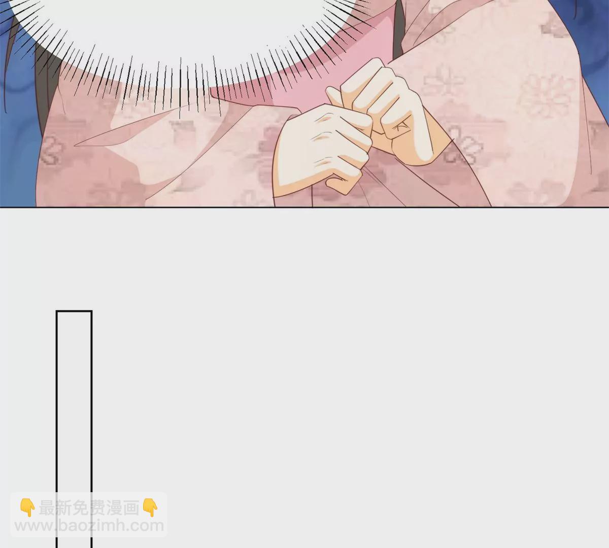 庶女攻略 - 第八十五話(2/2) - 6