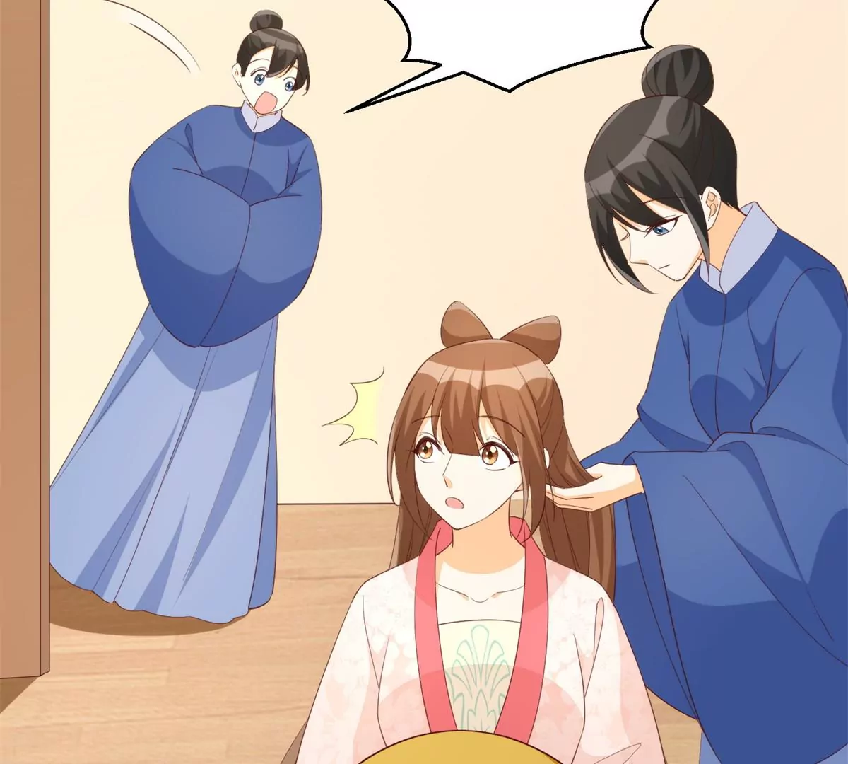 庶女攻略 - 第八十五話(2/2) - 1