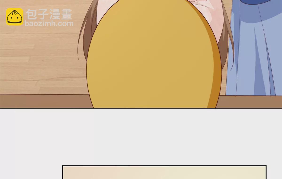 庶女攻略 - 第八十五話(2/2) - 2