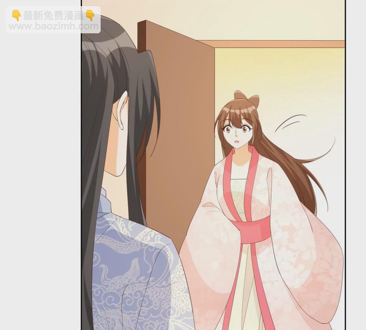 庶女攻略 - 第八十五話(2/2) - 3