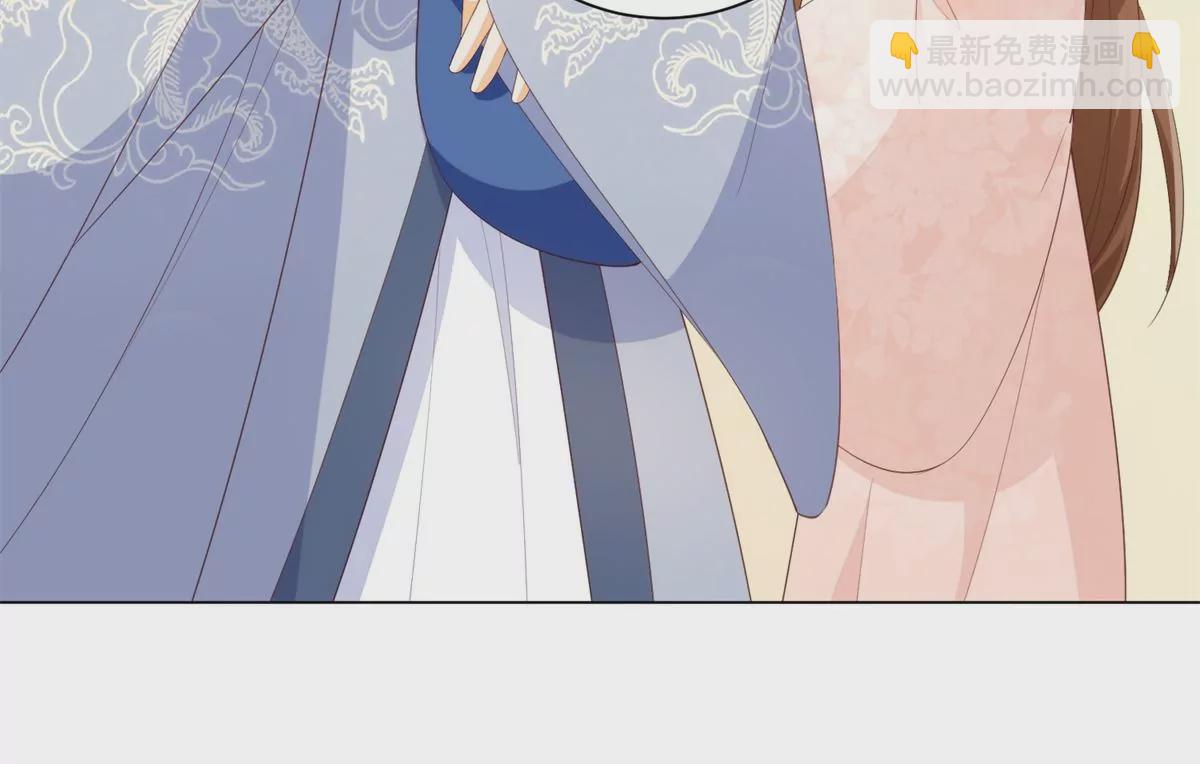 庶女攻略 - 第八十五話(2/2) - 6