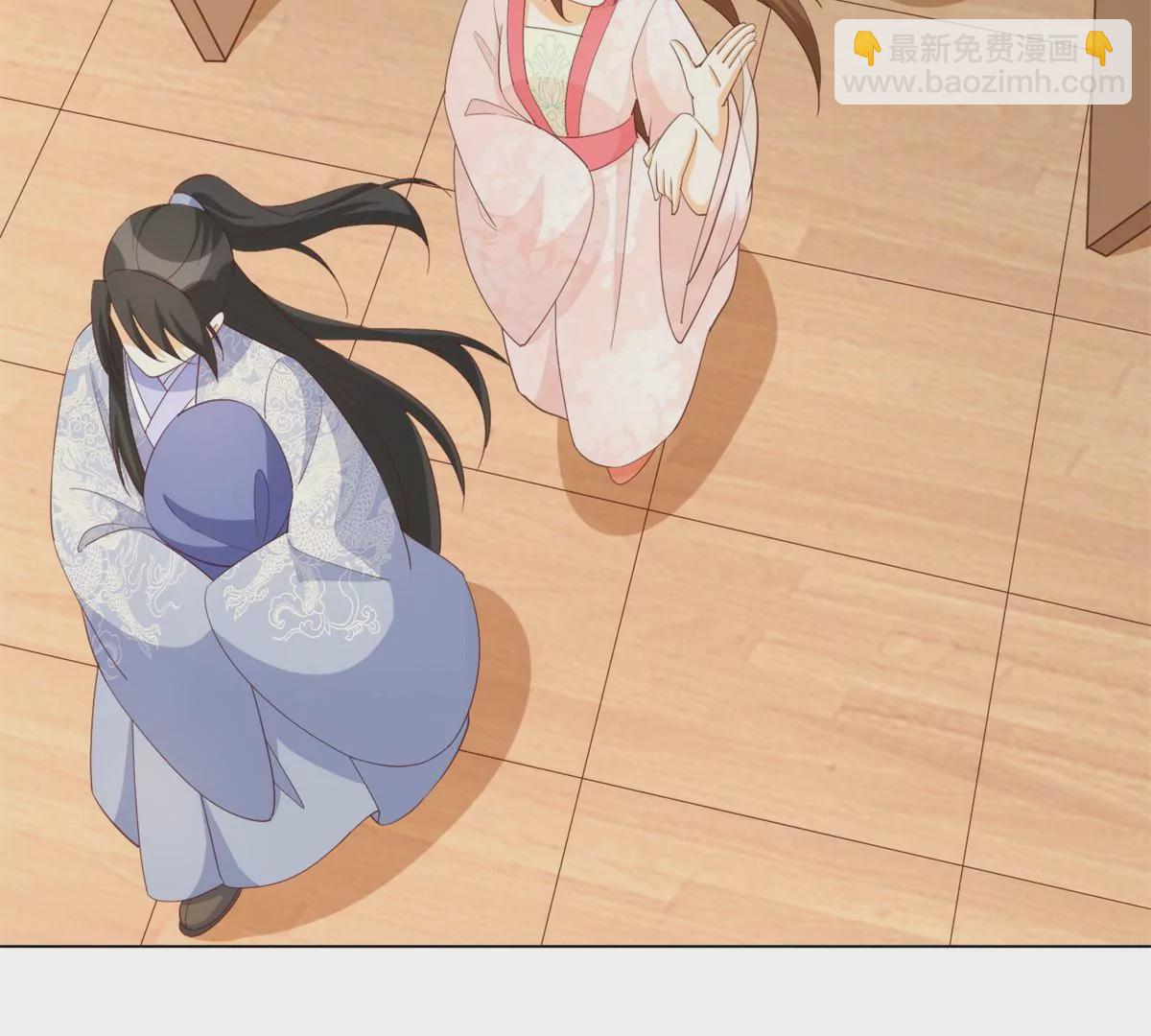 庶女攻略 - 第八十五話(2/2) - 2