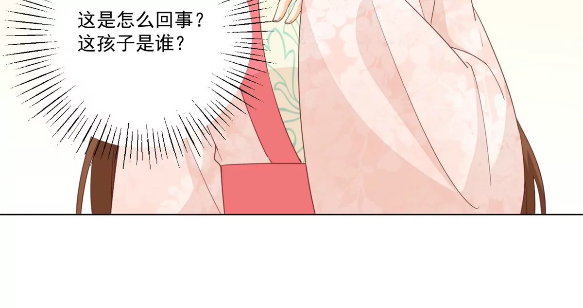 庶女攻略 - 第八十五話(2/2) - 4