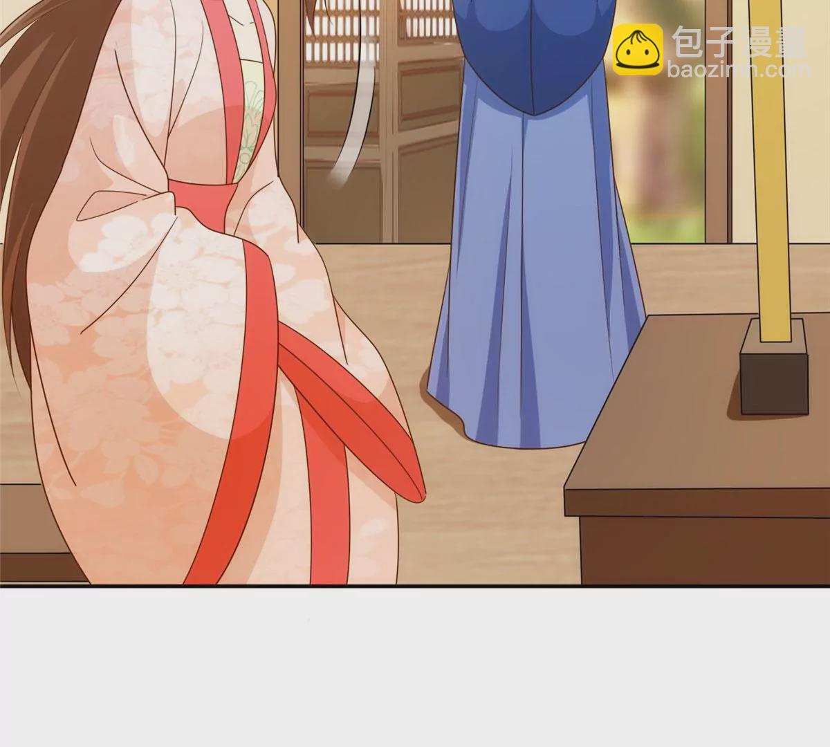 庶女攻略 - 第八十七話(1/2) - 3