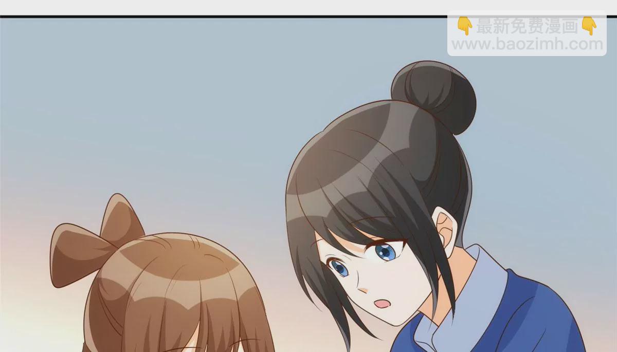 庶女攻略 - 第八十七話(1/2) - 4