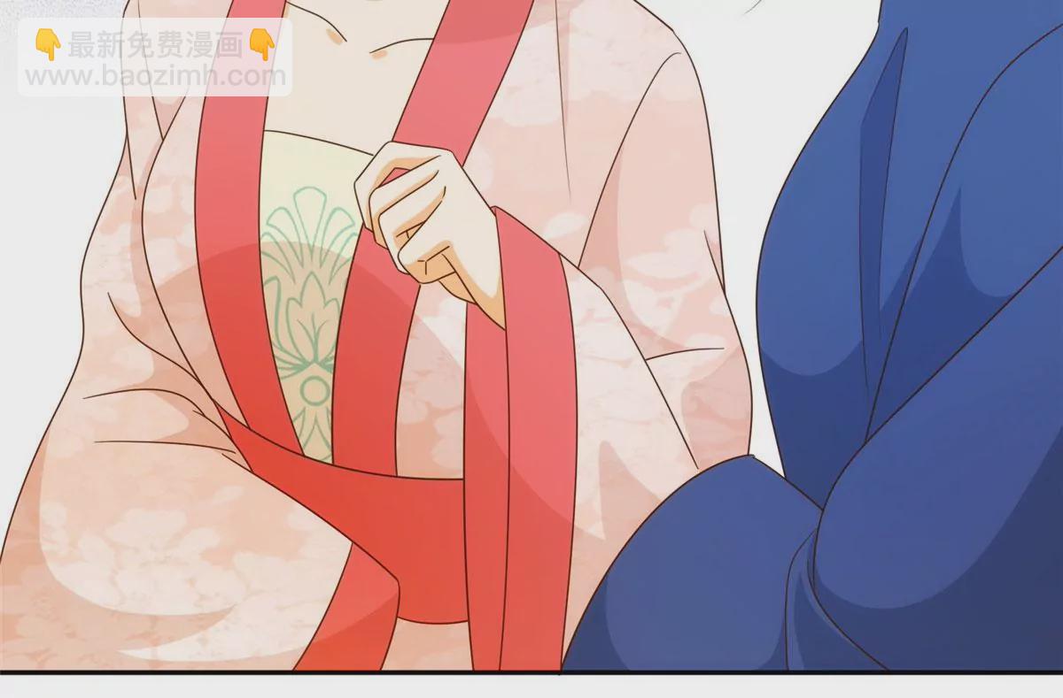 庶女攻略 - 第八十七話(1/2) - 6