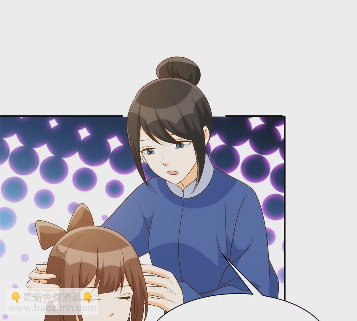 庶女攻略 - 第八十七話(1/2) - 7