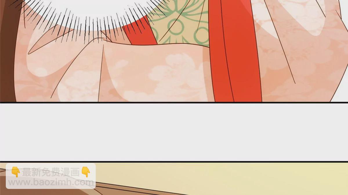 庶女攻略 - 第八十七話(1/2) - 6