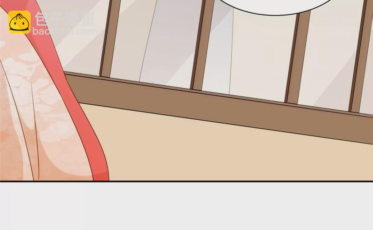 庶女攻略 - 第八十七話(1/2) - 8