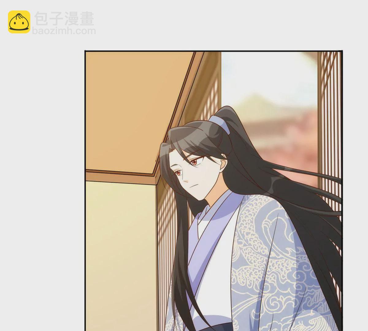 庶女攻略 - 第八十七話(1/2) - 1