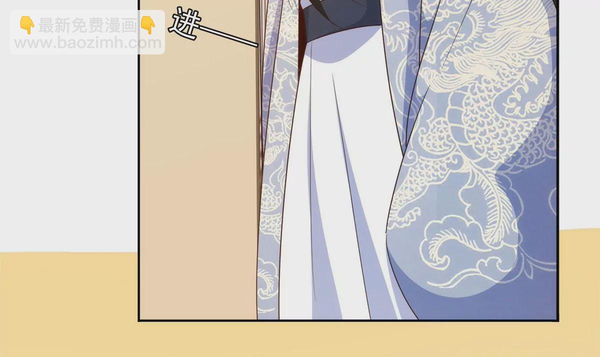 庶女攻略 - 第八十七話(1/2) - 2