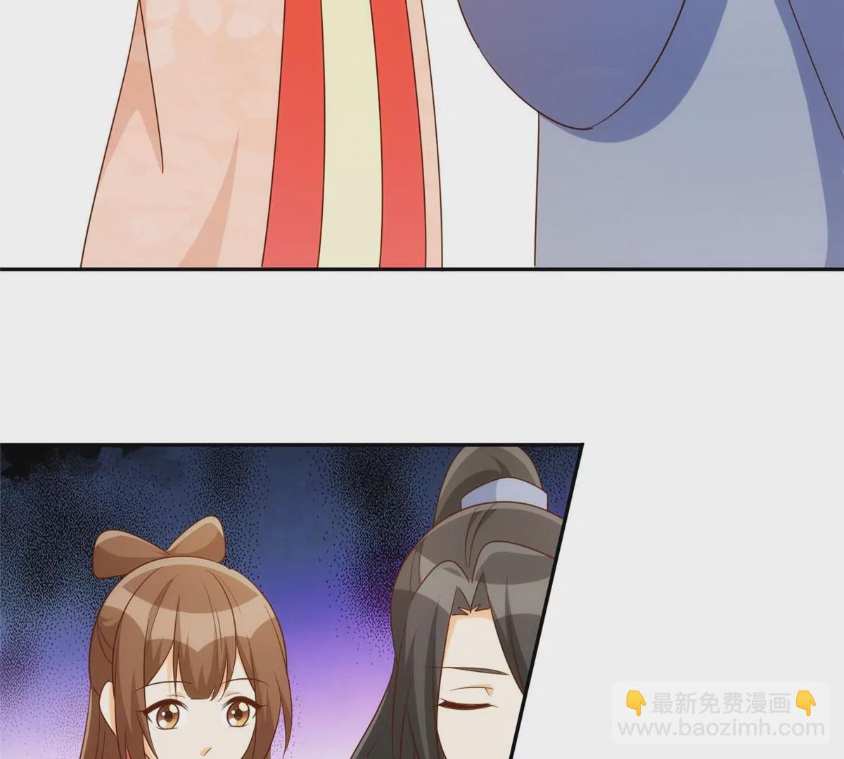 庶女攻略 - 第八十七話(1/2) - 5