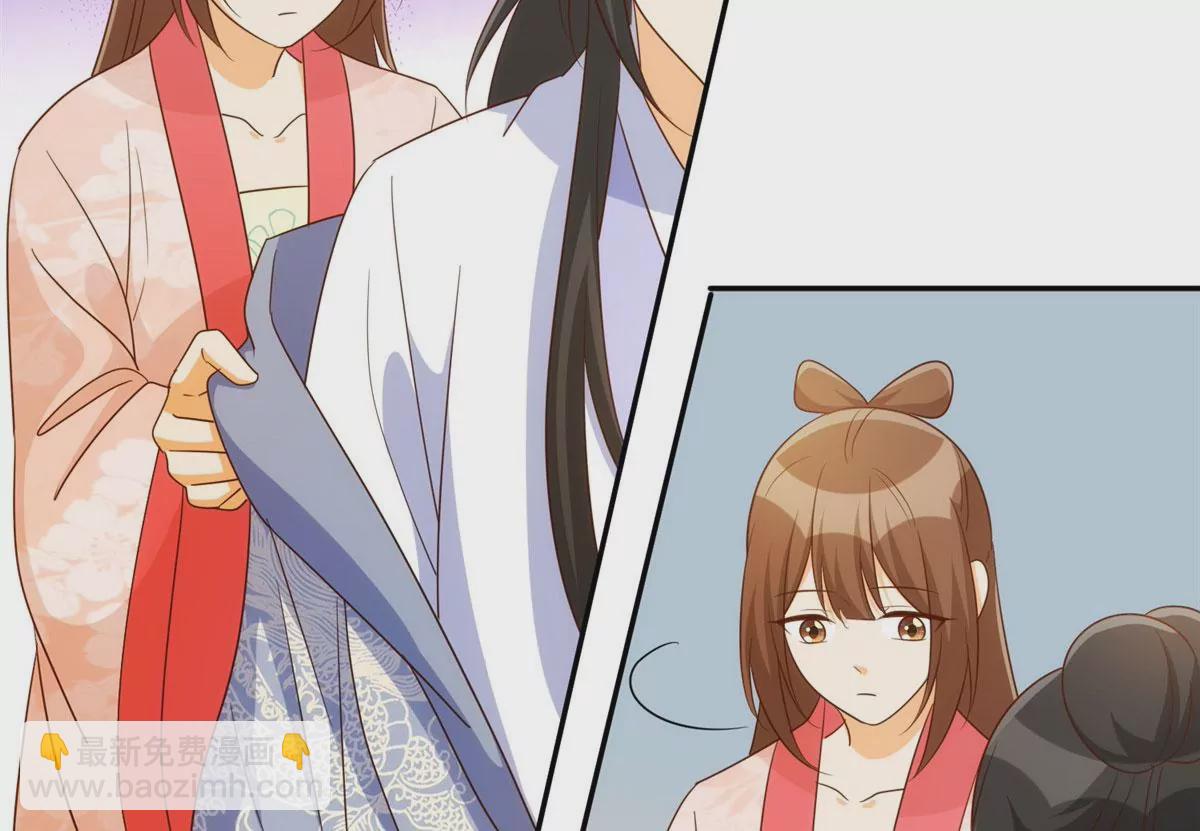 庶女攻略 - 第八十七話(1/2) - 6