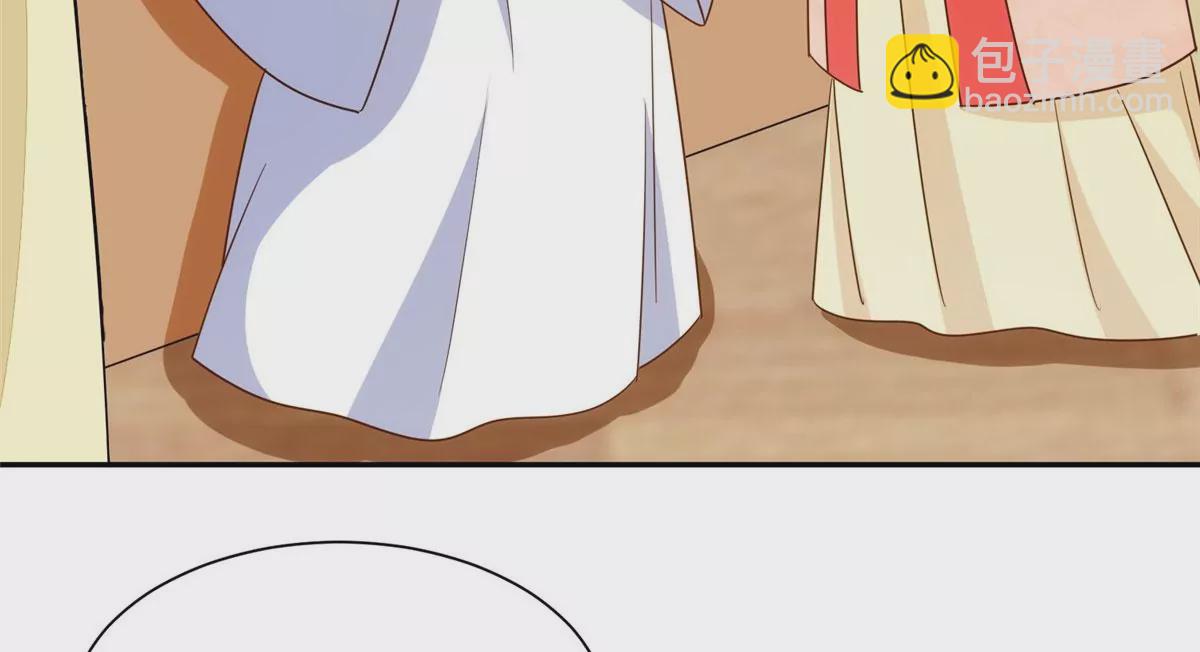 庶女攻略 - 第八十七話(1/2) - 2