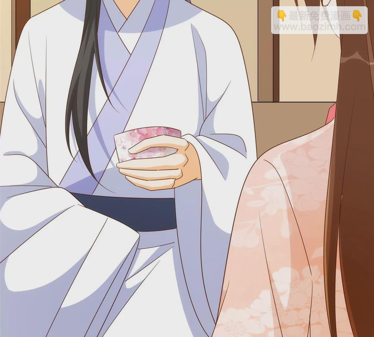 庶女攻略 - 第八十七話(1/2) - 5