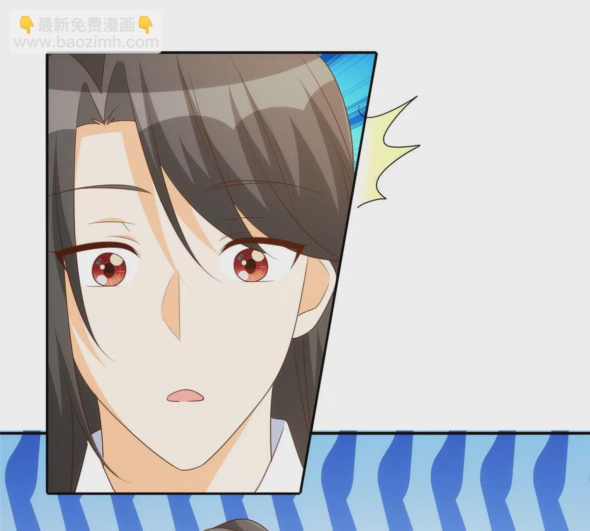 庶女攻略 - 第八十七話(1/2) - 1