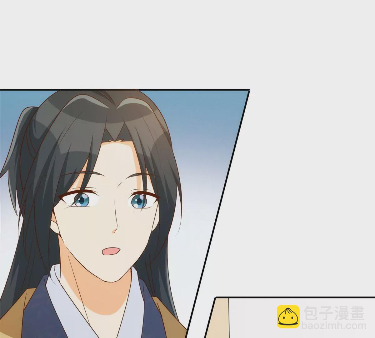 庶女攻略 - 第八十七話(1/2) - 7