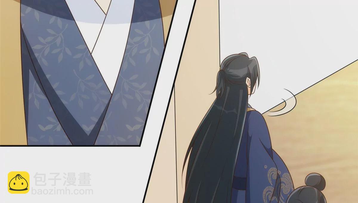 庶女攻略 - 第八十七話(1/2) - 8