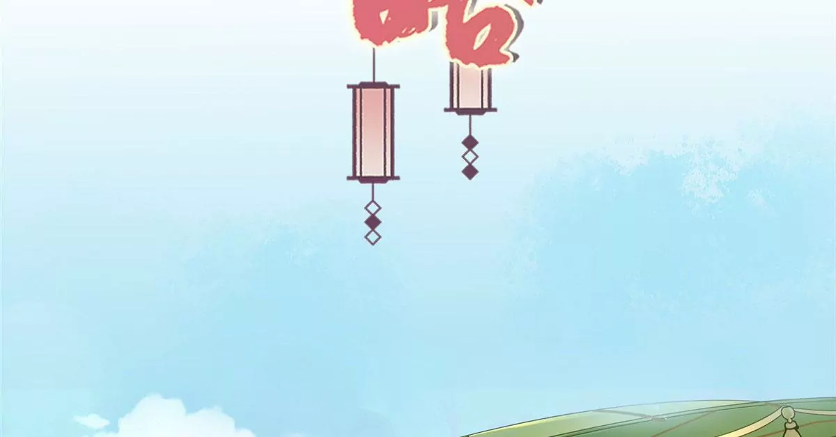 庶女攻略 - 第八十九話(3/3) - 2