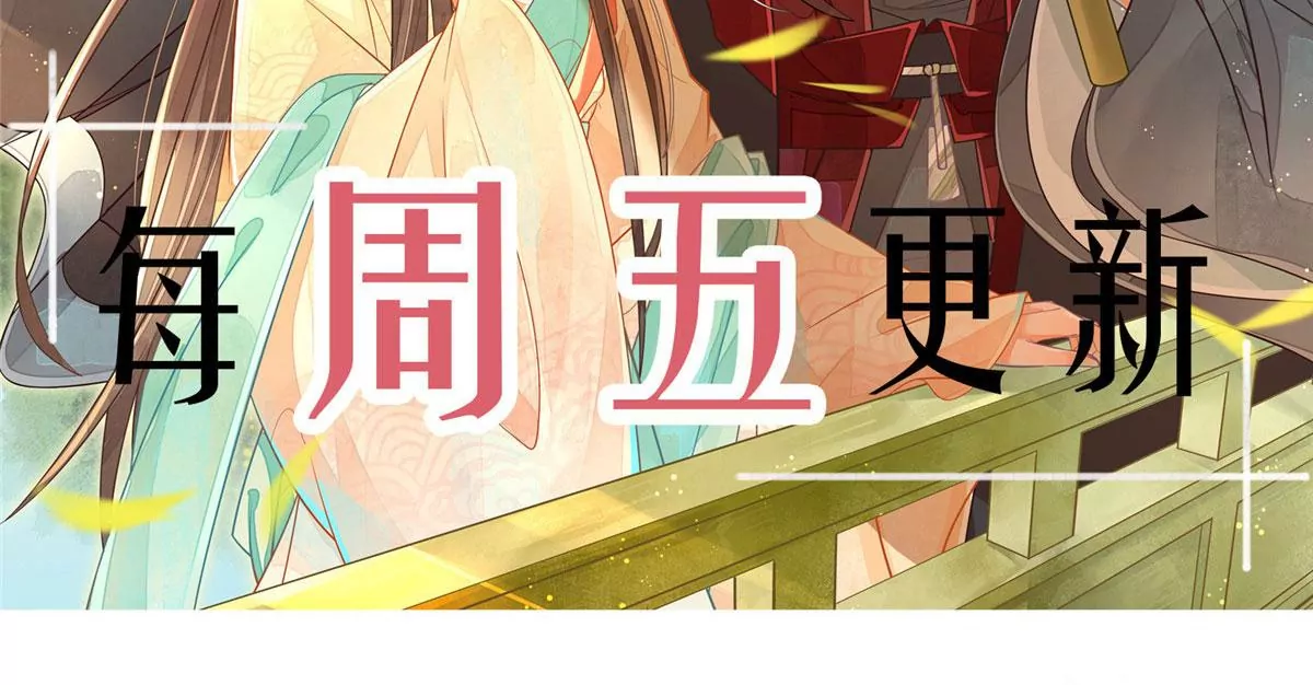 庶女攻略 - 第八十九話(3/3) - 2