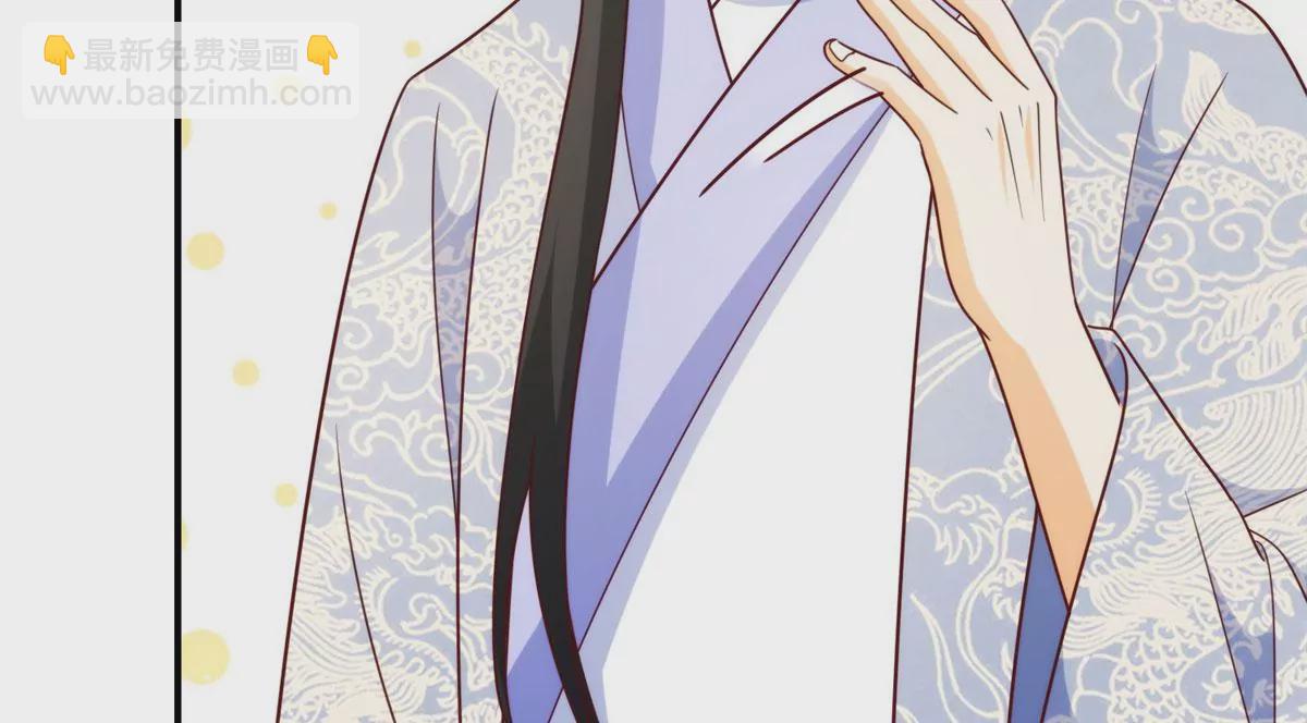 庶女攻略 - 第八十九話(1/3) - 8