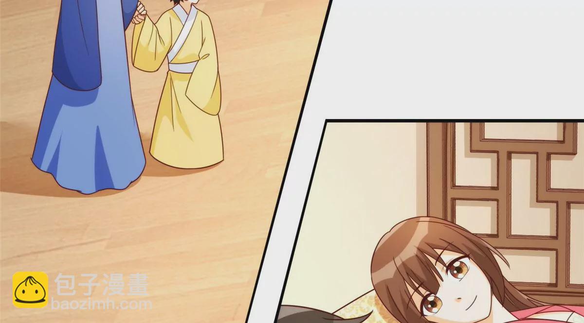 庶女攻略 - 第八十九話(1/3) - 2