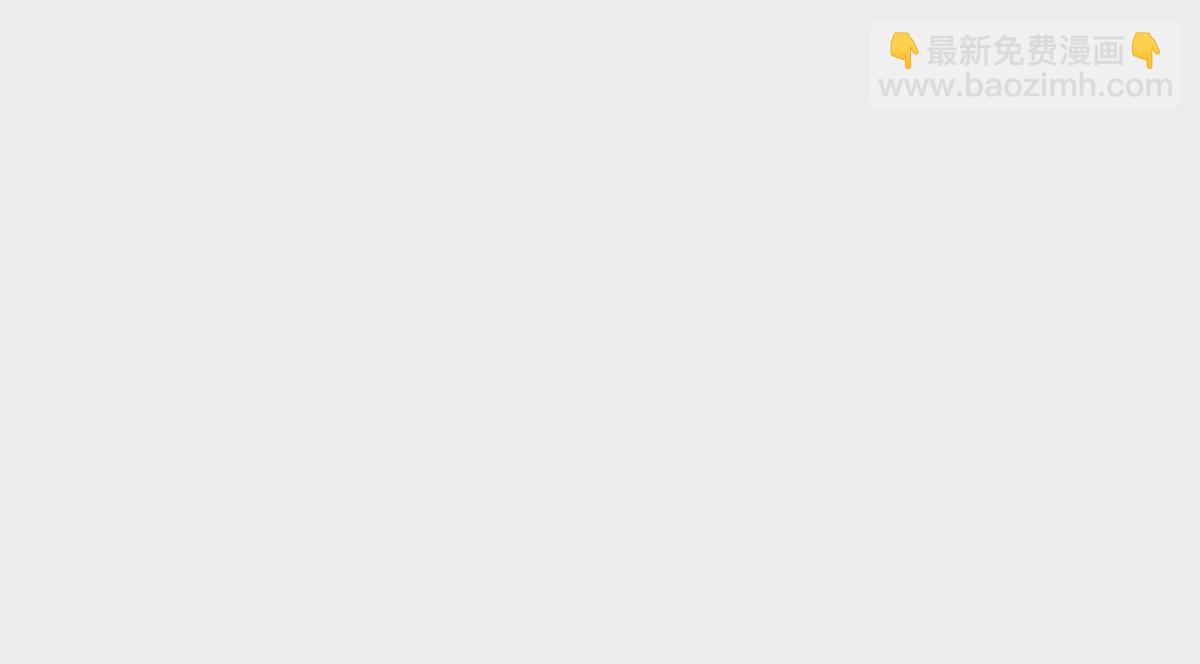 庶女攻略 - 第八十九話(1/3) - 4