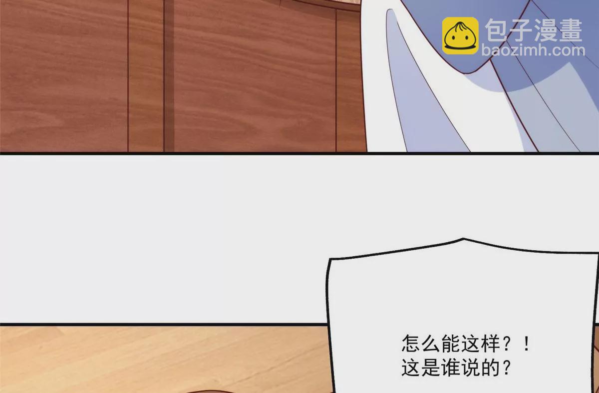 庶女攻略 - 第八十九話(1/3) - 8