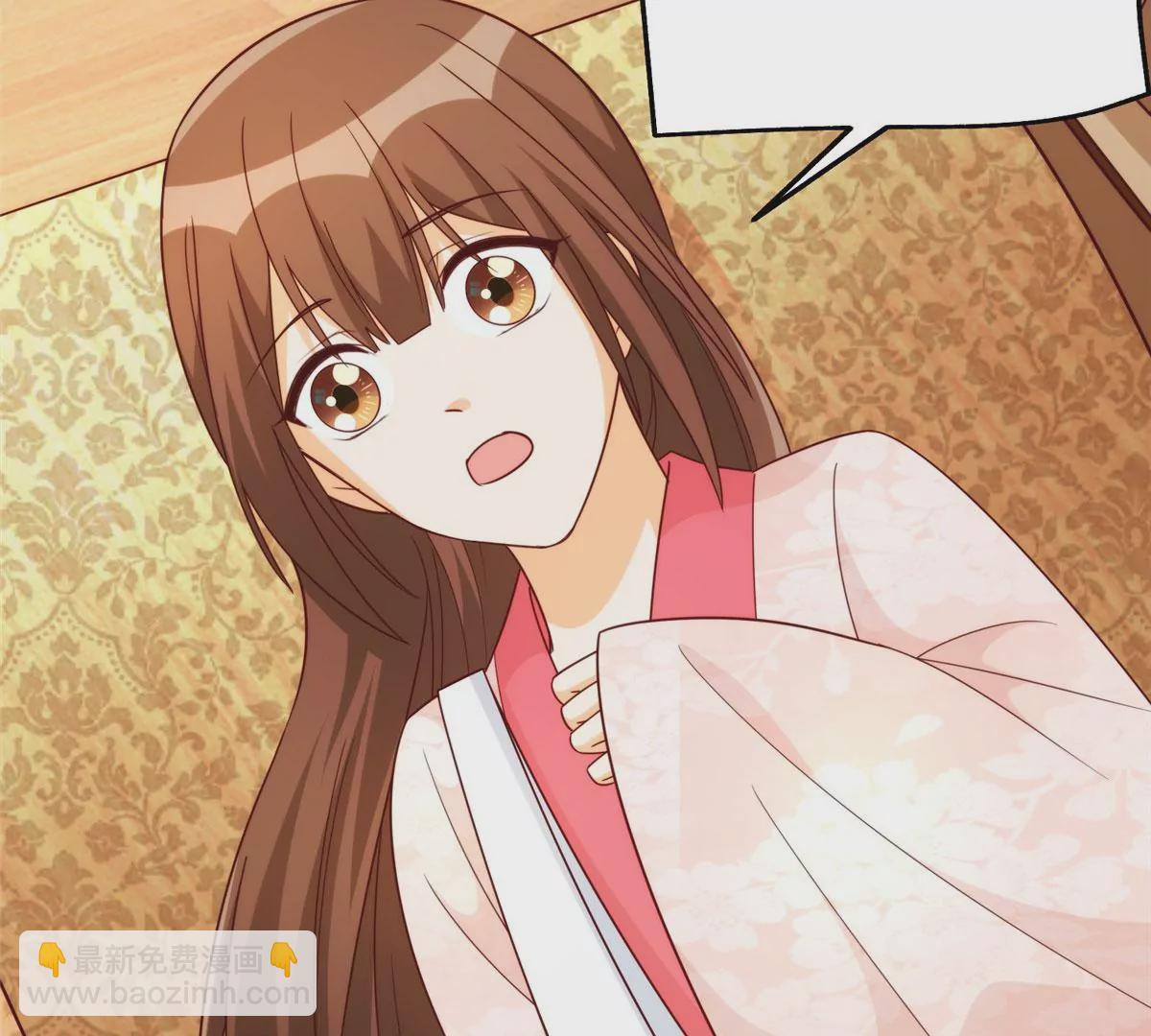 庶女攻略 - 第八十九話(1/3) - 1