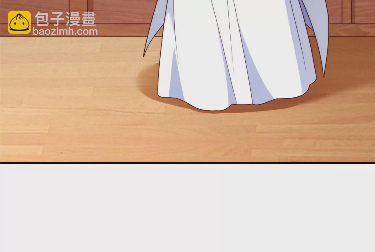 庶女攻略 - 第八十九話(1/3) - 4